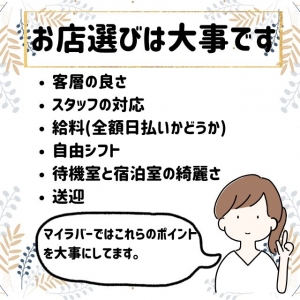 あなたのおすすめコースはどれですか？？のアイキャッチ画像