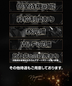採用率99%！のアイキャッチ画像
