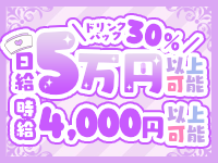 ナースコレクションで働くメリット2