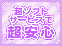 ナースコレクションで働くメリット1