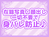 ナースコレクションで働くメリット3