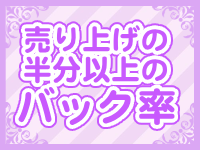 ナースコレクションで働くメリット4