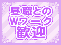 ナースコレクションで働くメリット6