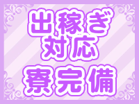 ナースコレクションで働くメリット7