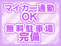 ナースコレクションで働くメリット8
