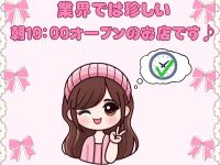 79.5で働くメリット1