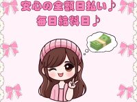 79.5で働くメリット4