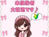 79.5で働くメリット6