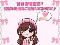 79.5で働くメリット7