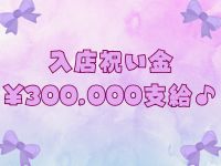 79.5で働くメリット2