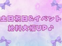 79.5で働くメリット5