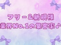 79.5で働くメリット6