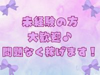 79.5で働くメリット7