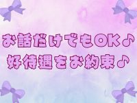 79.5で働くメリット8