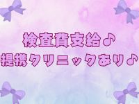 79.5で働くメリット9