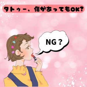 当店は一人ひとりの個性を尊重したお店です♪のアイキャッチ画像