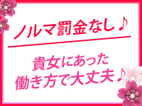 ♡好条件ででガッツリ稼ぐ♡