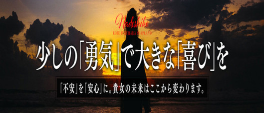 なでし娘