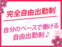 なでし娘で働くメリット6
