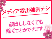 なでし娘で働くメリット7