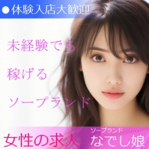 初見を大切に♪のアイキャッチ画像