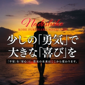 リピーター獲得を目指せ！のアイキャッチ画像