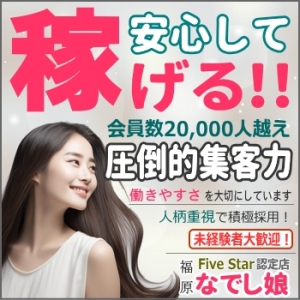 衛生グッズは命ですのアイキャッチ画像