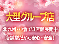 マダム撫子～麗しの楽園ソープ～で働くメリット2