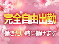 マダム撫子～麗しの楽園ソープ～で働くメリット3