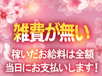 マダム撫子～麗しの楽園ソープ～で働くメリット4