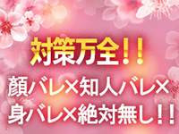 マダム撫子～麗しの楽園ソープ～で働くメリット5