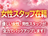 マダム撫子～麗しの楽園ソープ～で働くメリット6