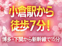 マダム撫子～麗しの楽園ソープ～で働くメリット7