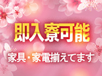 マダム撫子～麗しの楽園ソープ～で働くメリット8