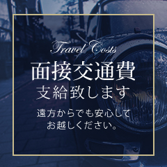 春のウェルカムキャンペーン！のアイキャッチ画像