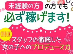 熱持ってお話しさせていただきます(^^♪のアイキャッチ画像