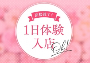 10/9（金）よくある質問にお答えいたします(^^のアイキャッチ画像