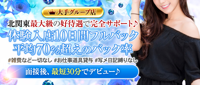 なでしこ援護会本庄ｲﾝﾀｰ店(ｶｻﾌﾞﾗﾝｶG)の求人画像