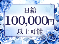 なでしこ援護会本庄ｲﾝﾀｰ店(ｶｻﾌﾞﾗﾝｶG)で働くメリット1