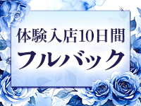 なでしこ援護会本庄ｲﾝﾀｰ店(ｶｻﾌﾞﾗﾝｶG)で働くメリット2