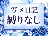 なでしこ援護会本庄ｲﾝﾀｰ店(ｶｻﾌﾞﾗﾝｶG)で働くメリット3