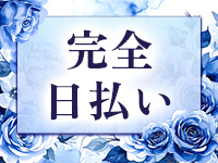なでしこ援護会本庄ｲﾝﾀｰ店(ｶｻﾌﾞﾗﾝｶG)で働くメリット4