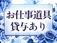 なでしこ援護会本庄ｲﾝﾀｰ店(ｶｻﾌﾞﾗﾝｶG)で働くメリット5