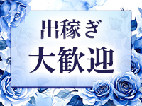 なでしこ援護会本庄ｲﾝﾀｰ店(ｶｻﾌﾞﾗﾝｶG)で働くメリット7