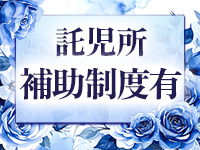 なでしこ援護会本庄ｲﾝﾀｰ店(ｶｻﾌﾞﾗﾝｶG)で働くメリット8