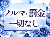 なでしこ援護会本庄ｲﾝﾀｰ店(ｶｻﾌﾞﾗﾝｶG)で働くメリット9