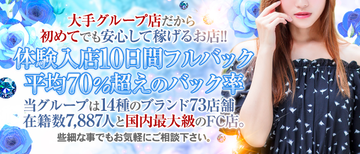 なでしこ援護会本庄ｲﾝﾀｰ店(ｶｻﾌﾞﾗﾝｶG)の未経験求人画像