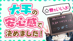 奈良デリヘル風俗 大和ﾅﾃﾞｼｺ～人妻～に在籍する女の子のお仕事紹介動画