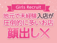 やまとなでしこで働くメリット1