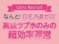 やまとなでしこで働くメリット4